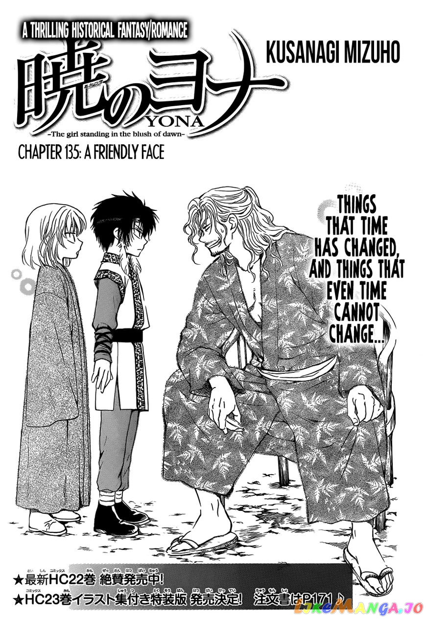 Akatsuki no Yona Chapter 135 - page 1