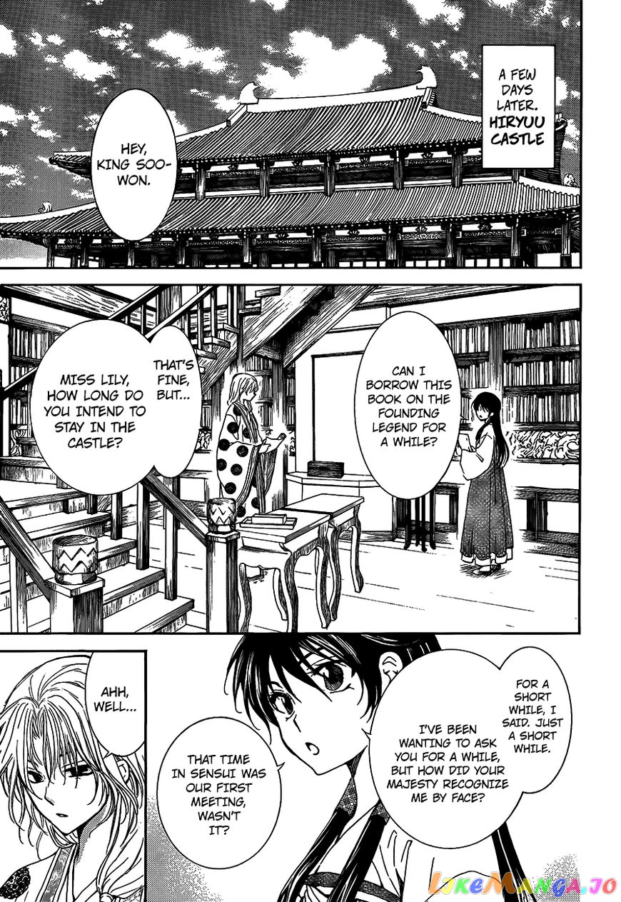 Akatsuki no Yona Chapter 135 - page 13
