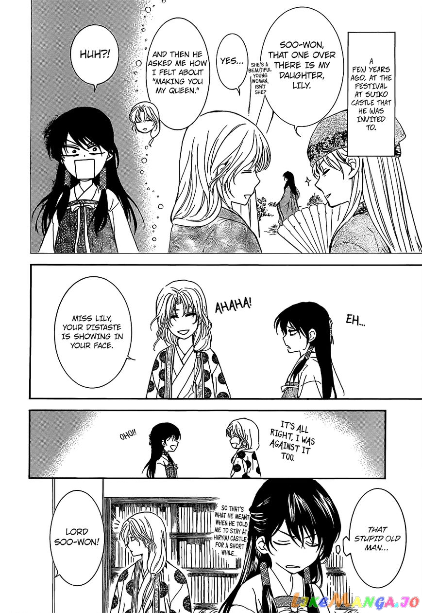 Akatsuki no Yona Chapter 135 - page 14