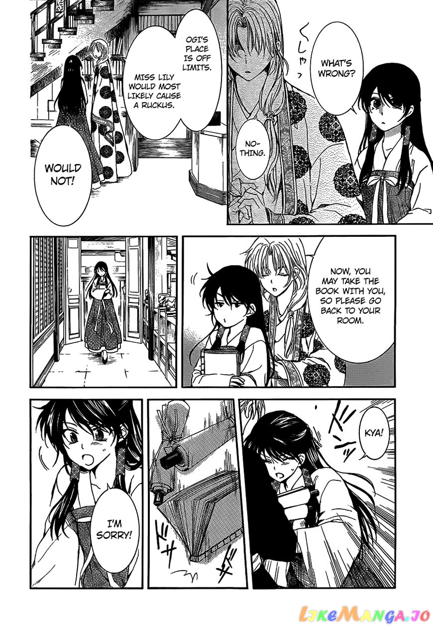 Akatsuki no Yona Chapter 135 - page 16