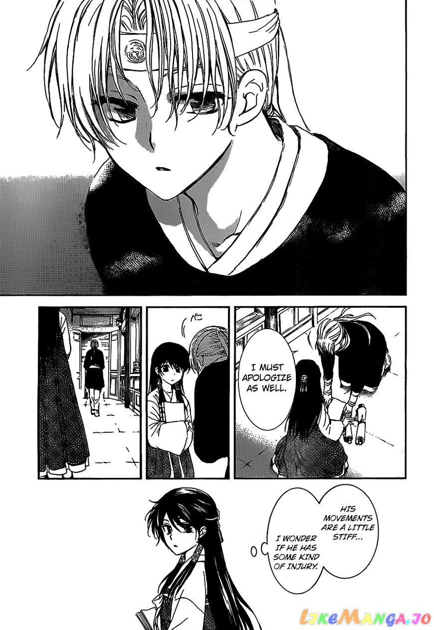 Akatsuki no Yona Chapter 135 - page 17
