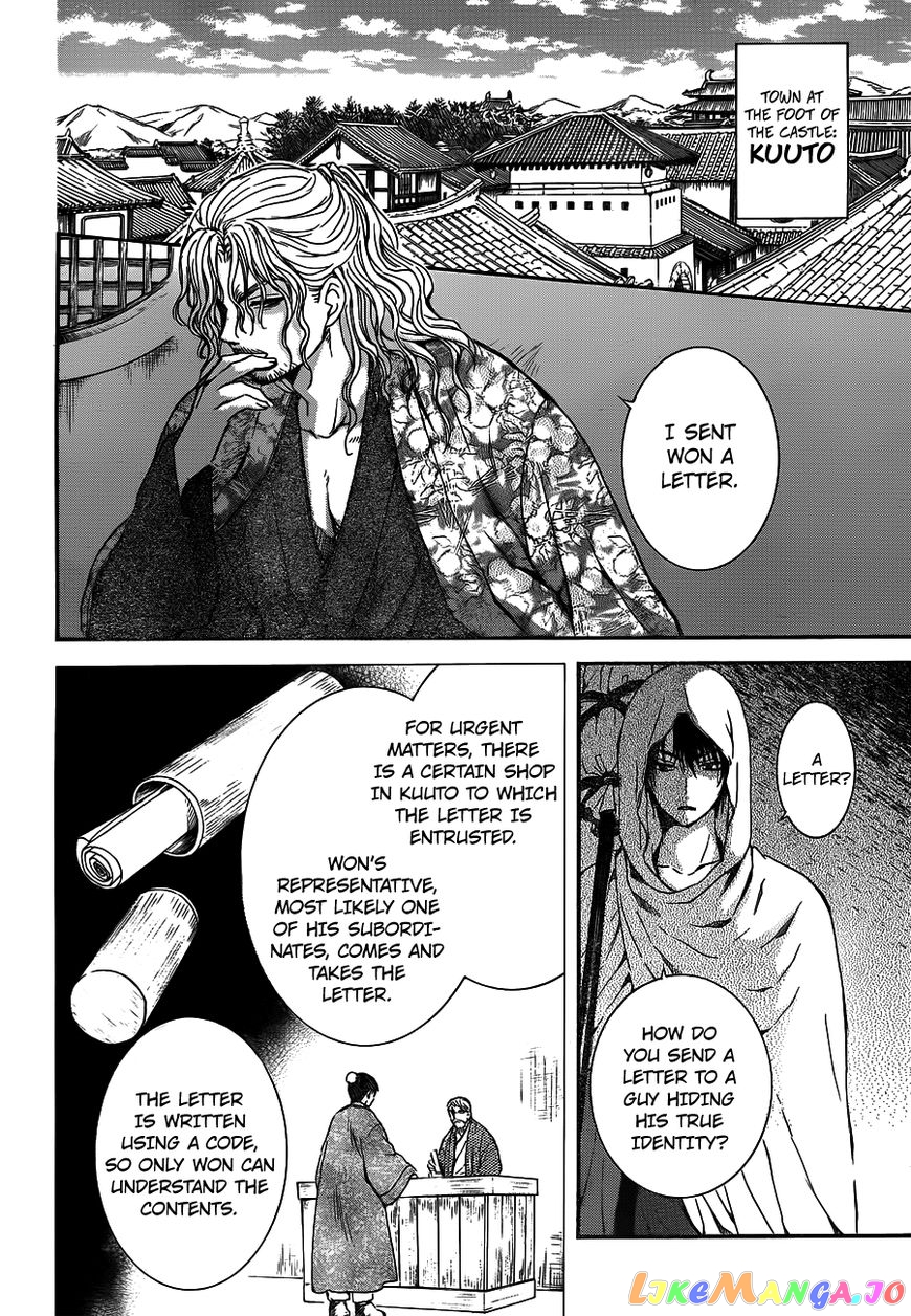 Akatsuki no Yona Chapter 135 - page 18