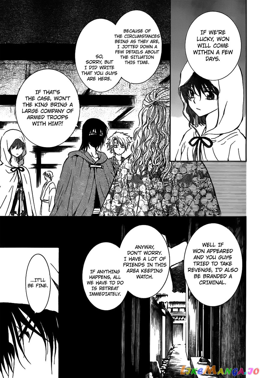 Akatsuki no Yona Chapter 135 - page 19