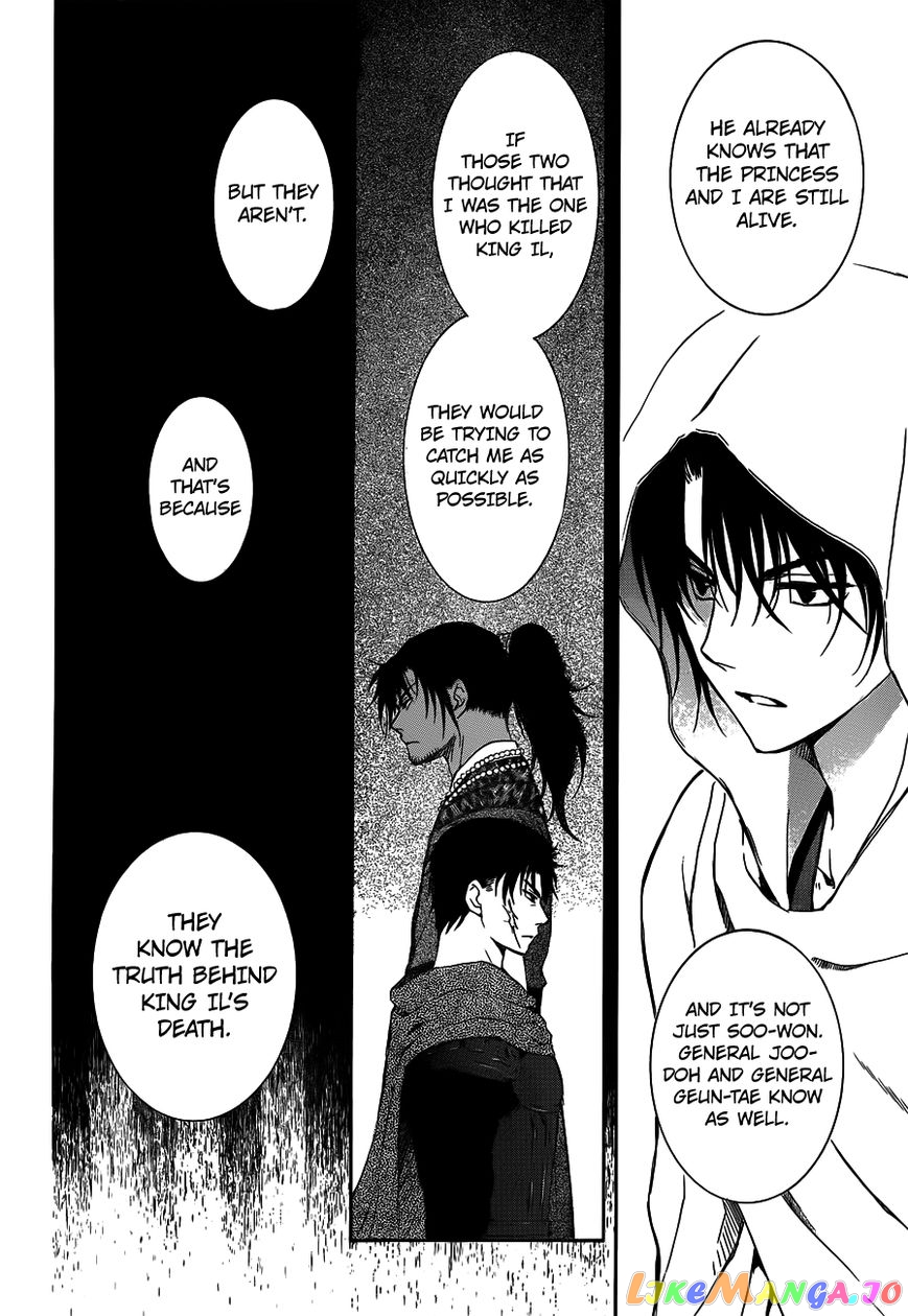 Akatsuki no Yona Chapter 135 - page 20