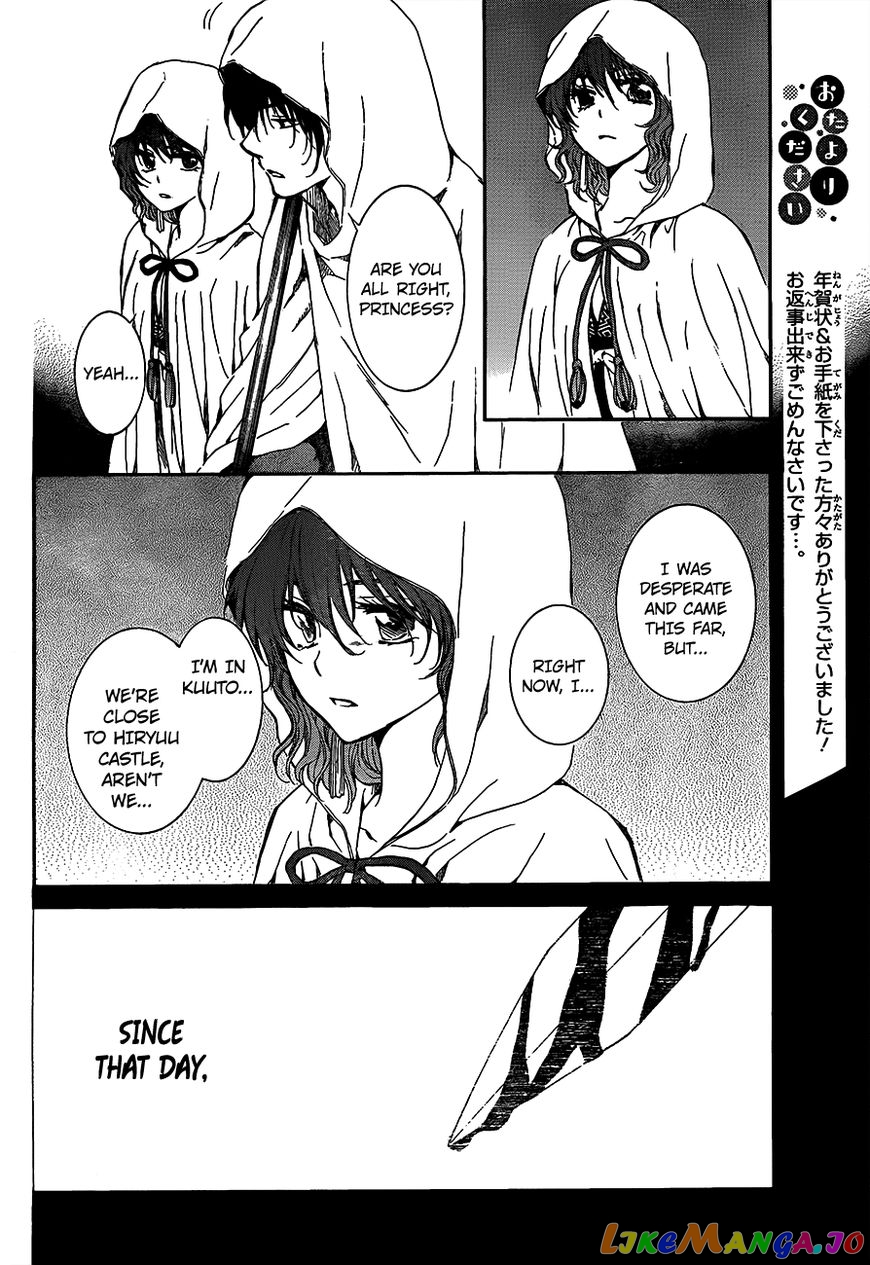 Akatsuki no Yona Chapter 135 - page 22