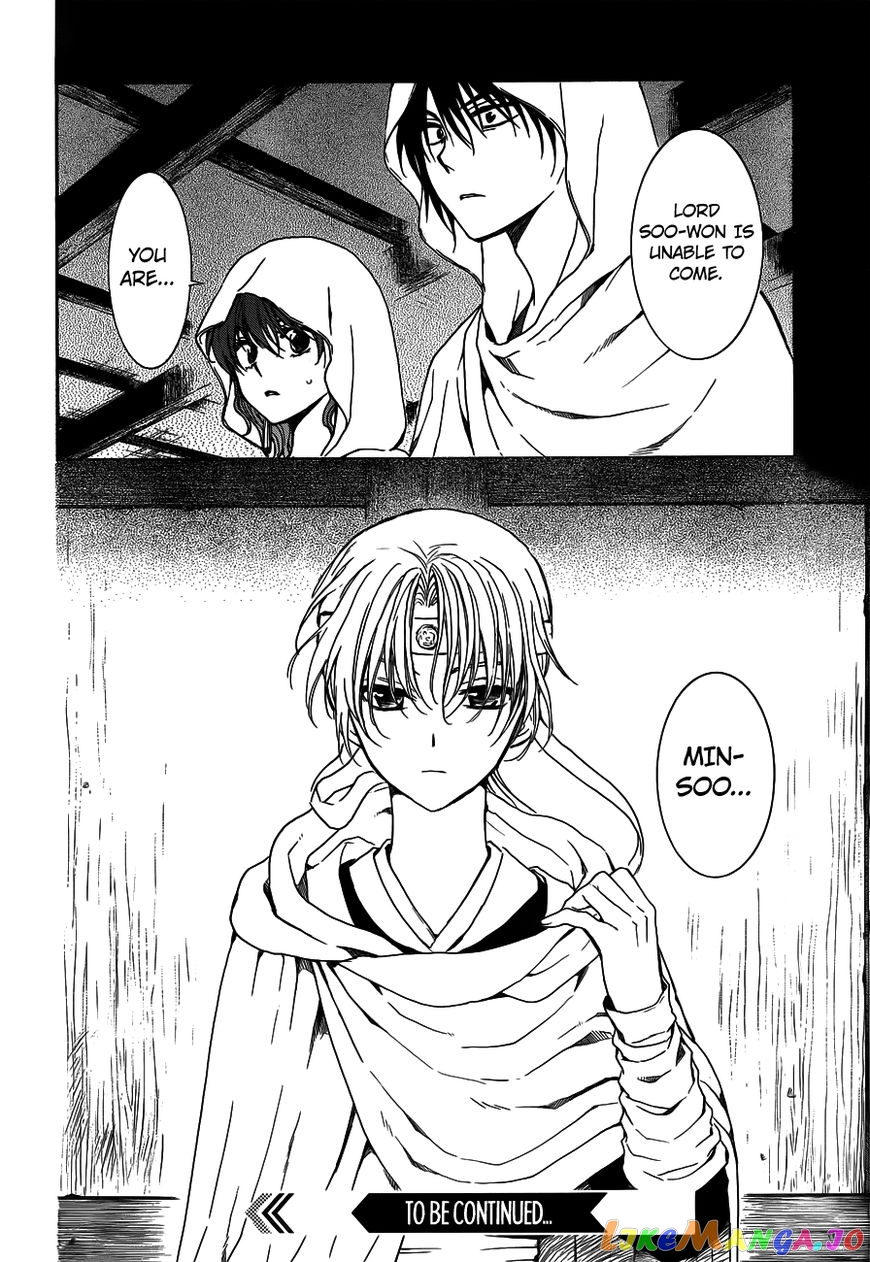 Akatsuki no Yona Chapter 135 - page 28