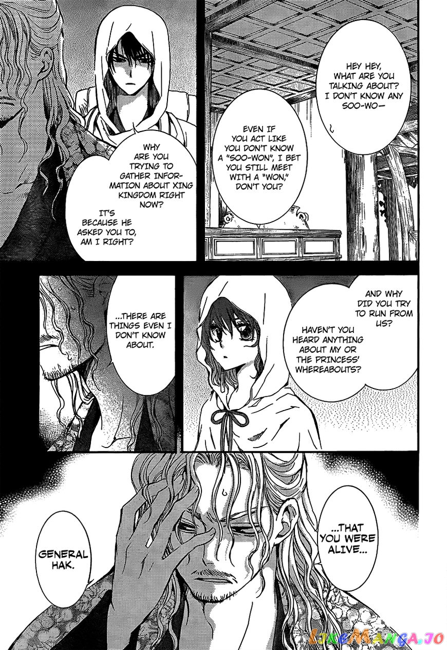 Akatsuki no Yona Chapter 135 - page 3