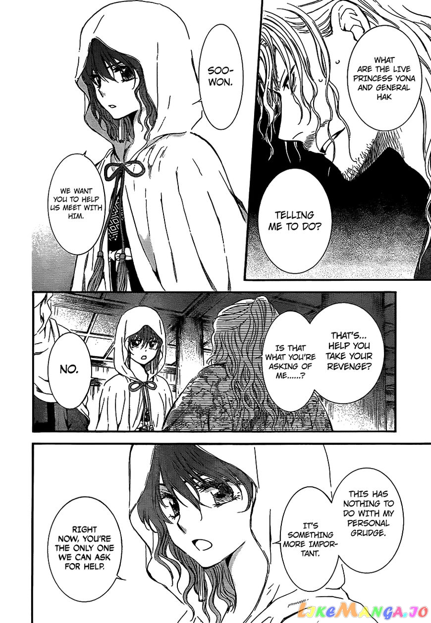 Akatsuki no Yona Chapter 135 - page 6