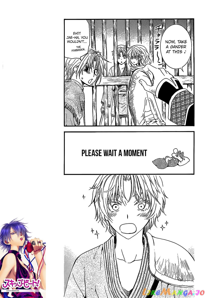 Akatsuki no Yona Chapter 135 - page 9