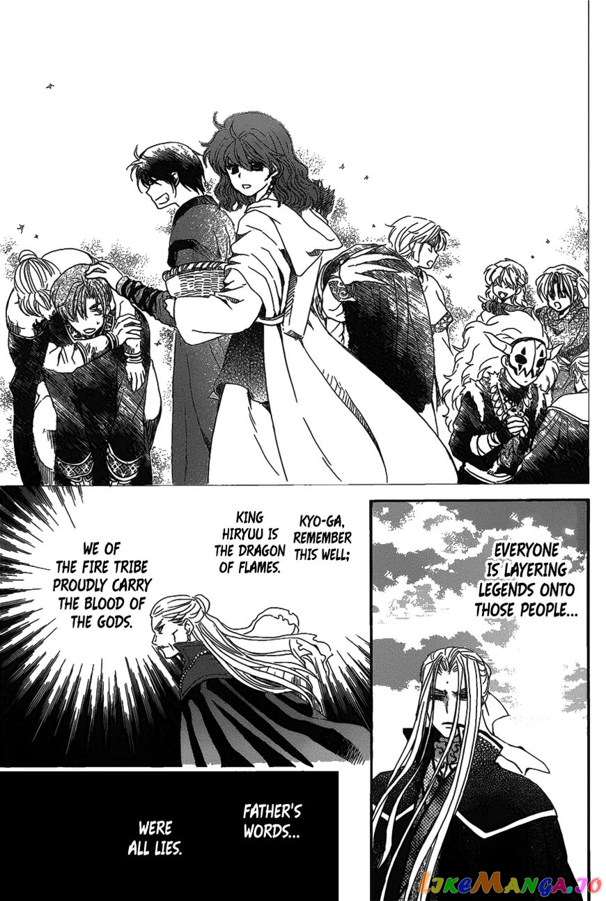 Akatsuki no Yona Chapter 157 - page 10