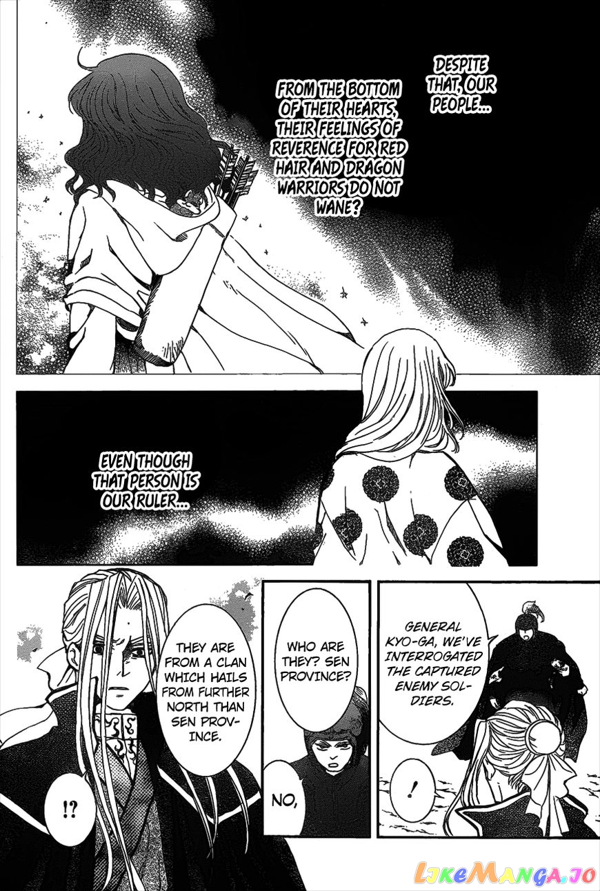 Akatsuki no Yona Chapter 157 - page 11
