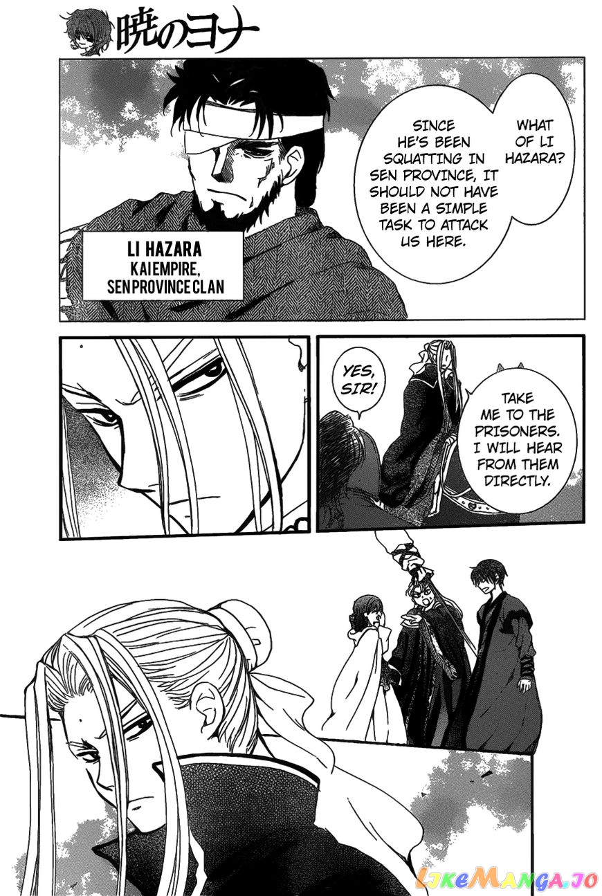 Akatsuki no Yona Chapter 157 - page 12