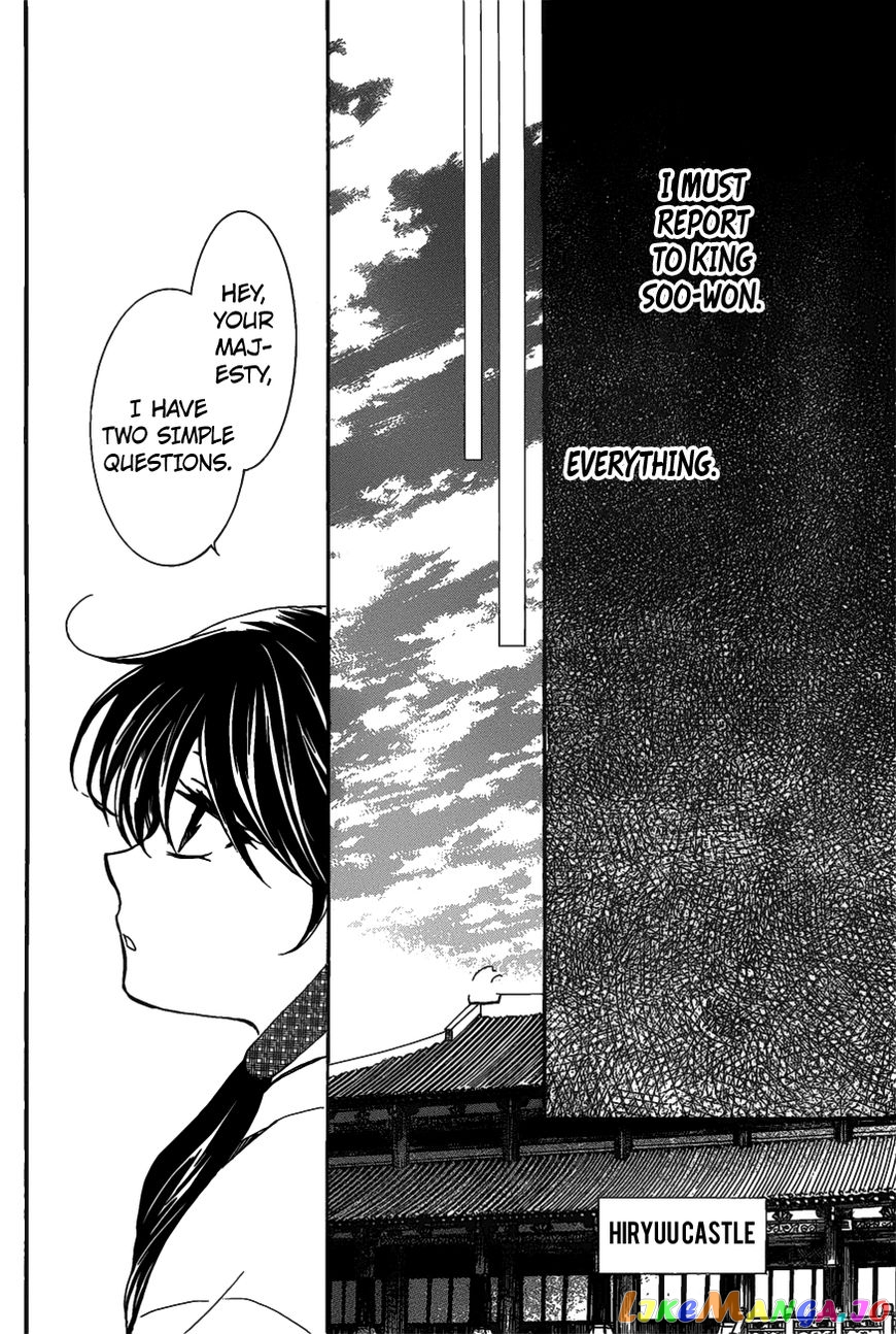 Akatsuki no Yona Chapter 157 - page 13