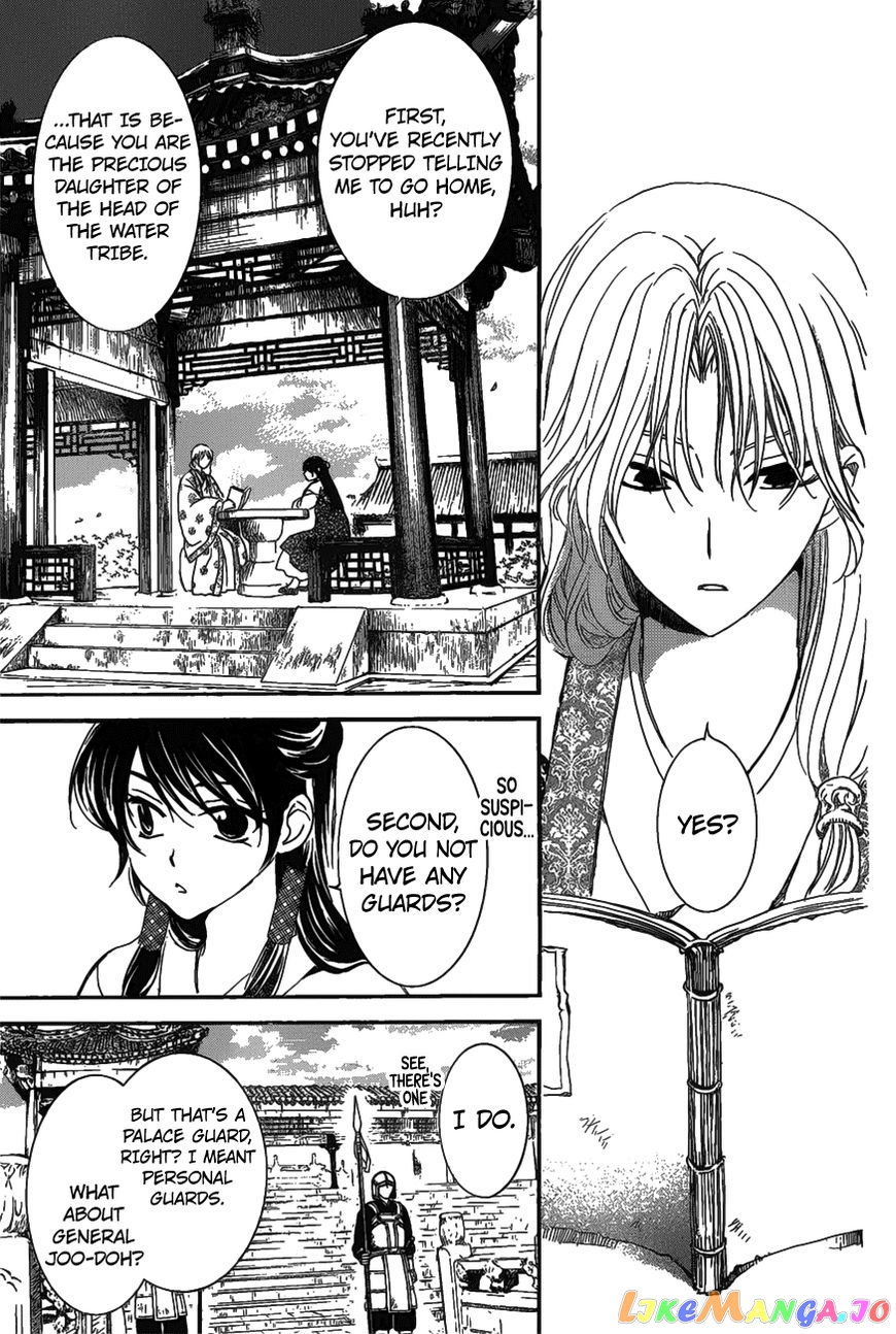 Akatsuki no Yona Chapter 157 - page 14