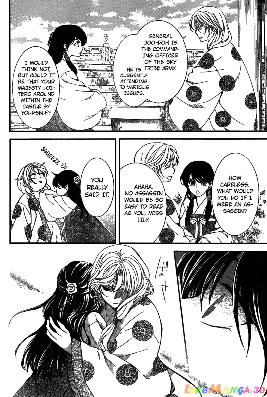 Akatsuki no Yona Chapter 157 - page 15