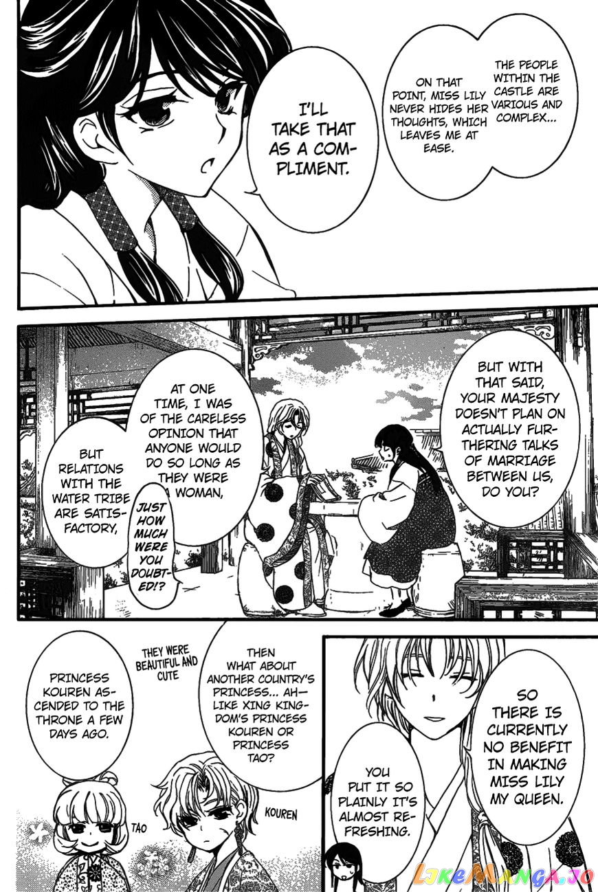 Akatsuki no Yona Chapter 157 - page 19