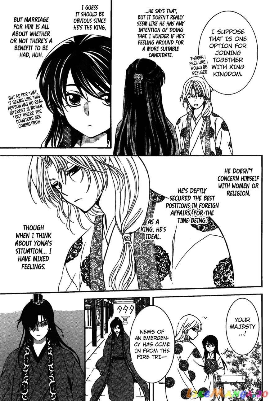 Akatsuki no Yona Chapter 157 - page 20