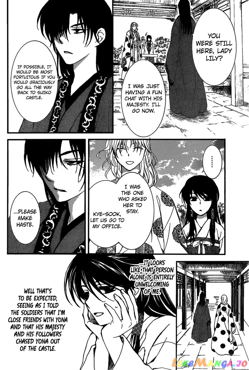 Akatsuki no Yona Chapter 157 - page 21