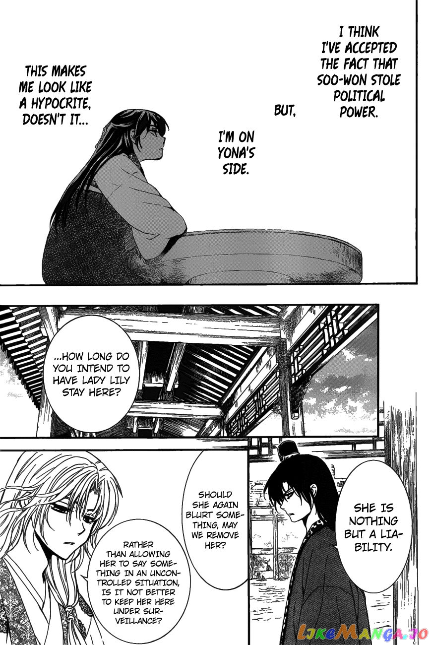 Akatsuki no Yona Chapter 157 - page 22