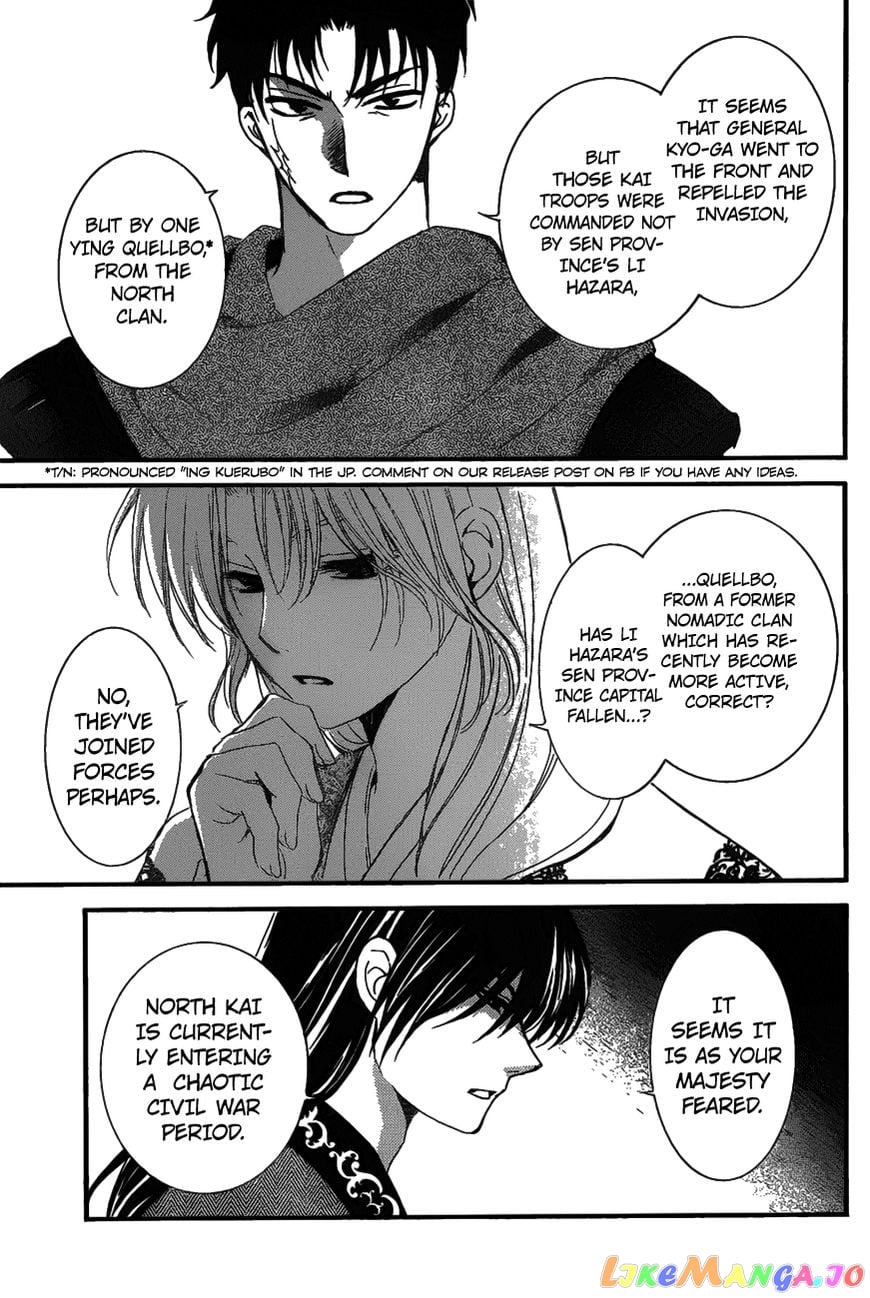Akatsuki no Yona Chapter 157 - page 24