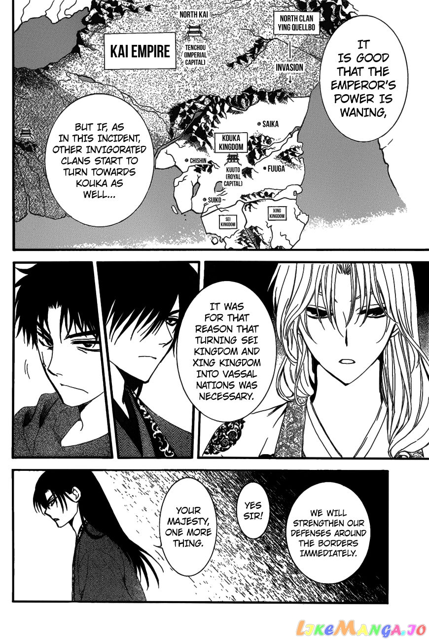 Akatsuki no Yona Chapter 157 - page 25