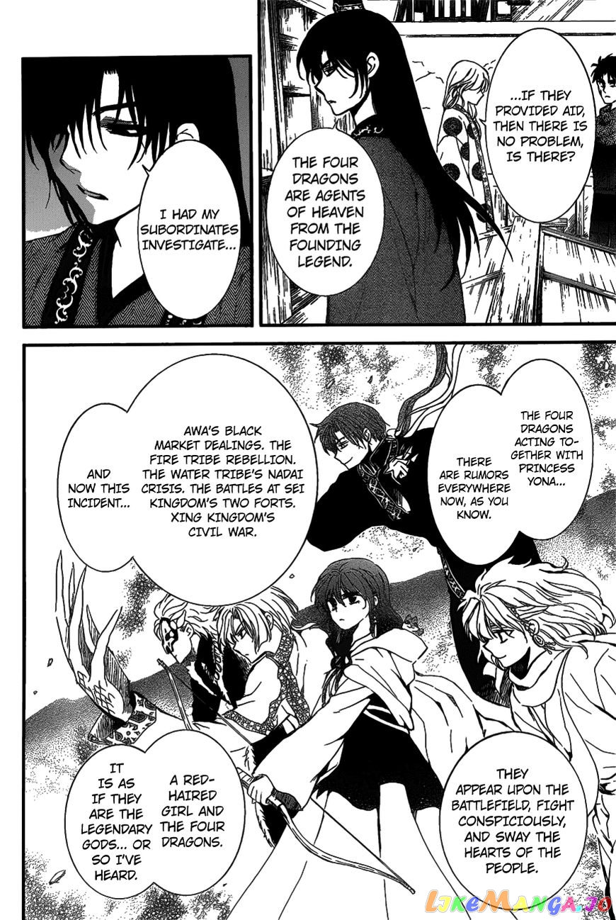 Akatsuki no Yona Chapter 157 - page 27