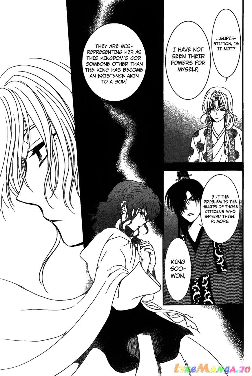 Akatsuki no Yona Chapter 157 - page 28