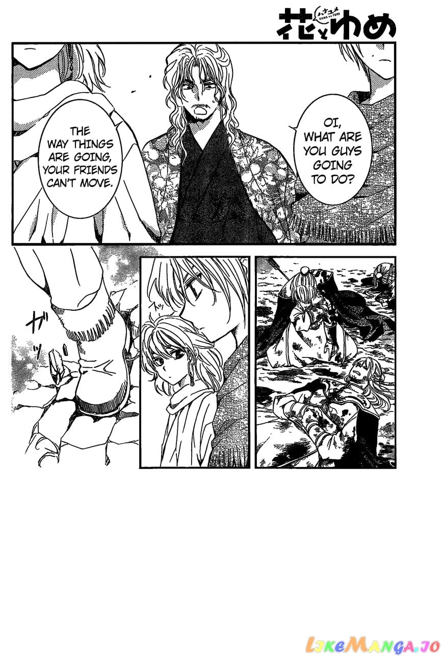 Akatsuki no Yona Chapter 157 - page 3
