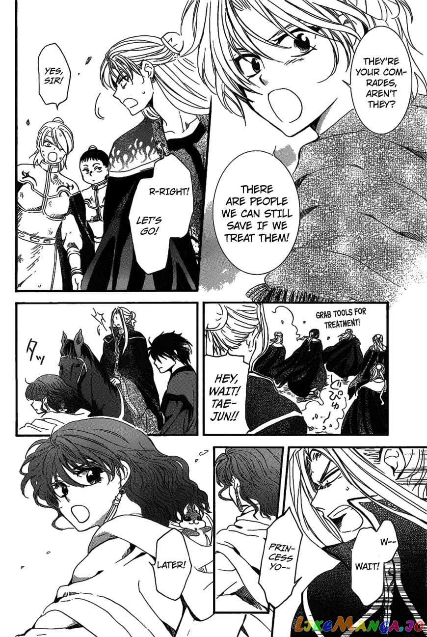 Akatsuki no Yona Chapter 157 - page 5