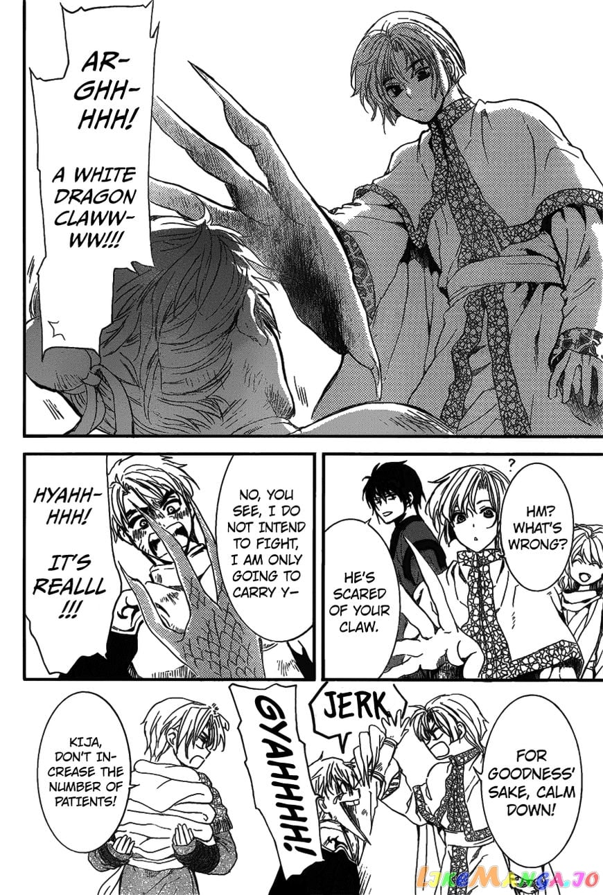 Akatsuki no Yona Chapter 157 - page 7