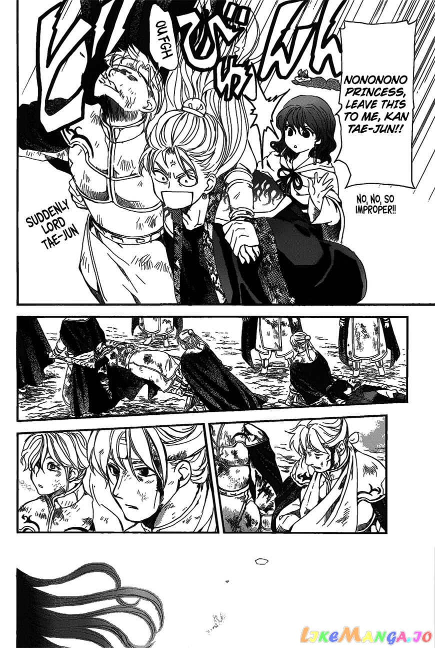 Akatsuki no Yona Chapter 157 - page 9