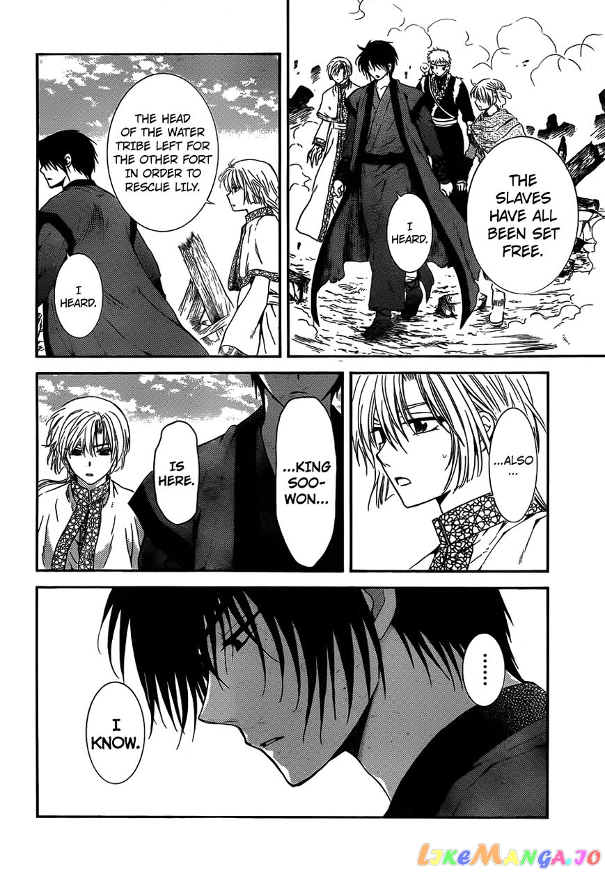Akatsuki no Yona Chapter 118 - page 10