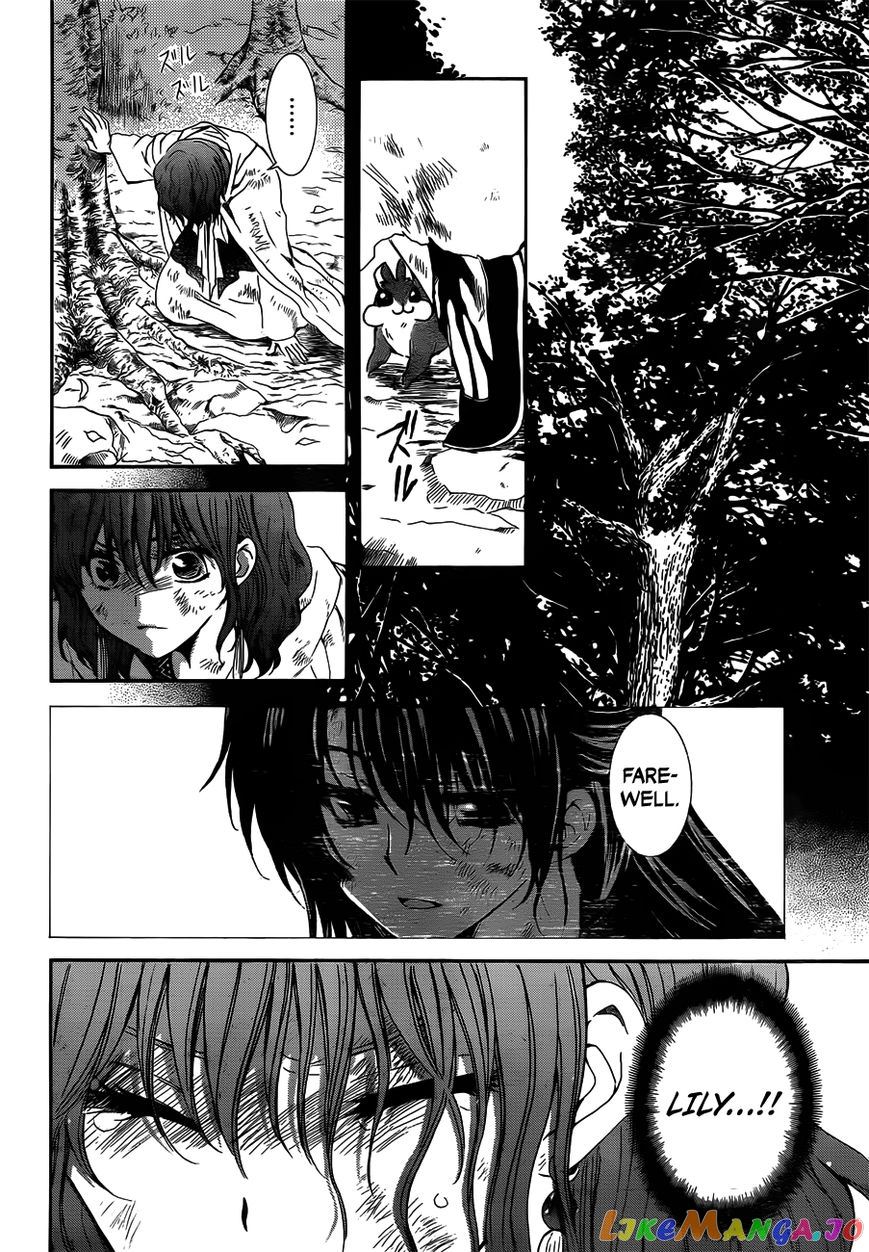 Akatsuki no Yona Chapter 118 - page 12