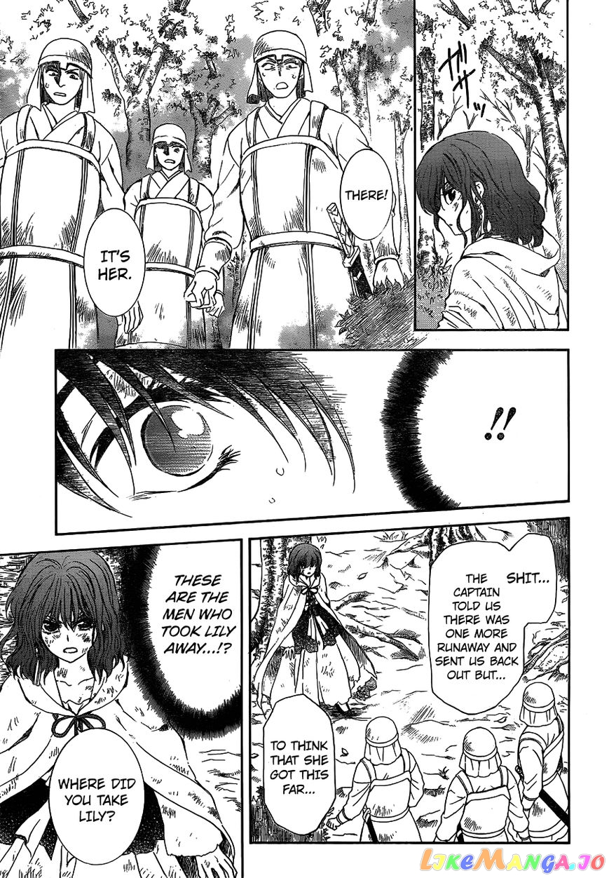 Akatsuki no Yona Chapter 118 - page 13