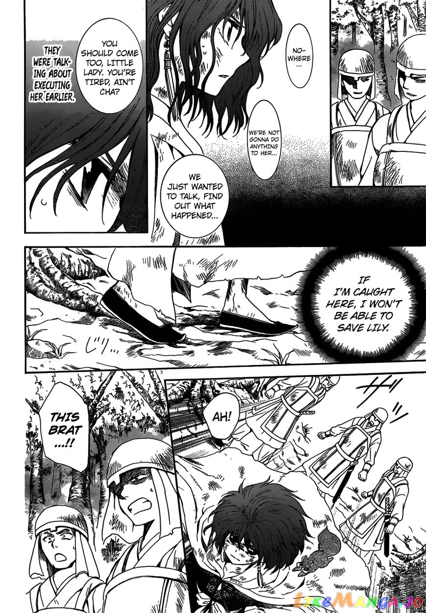Akatsuki no Yona Chapter 118 - page 14
