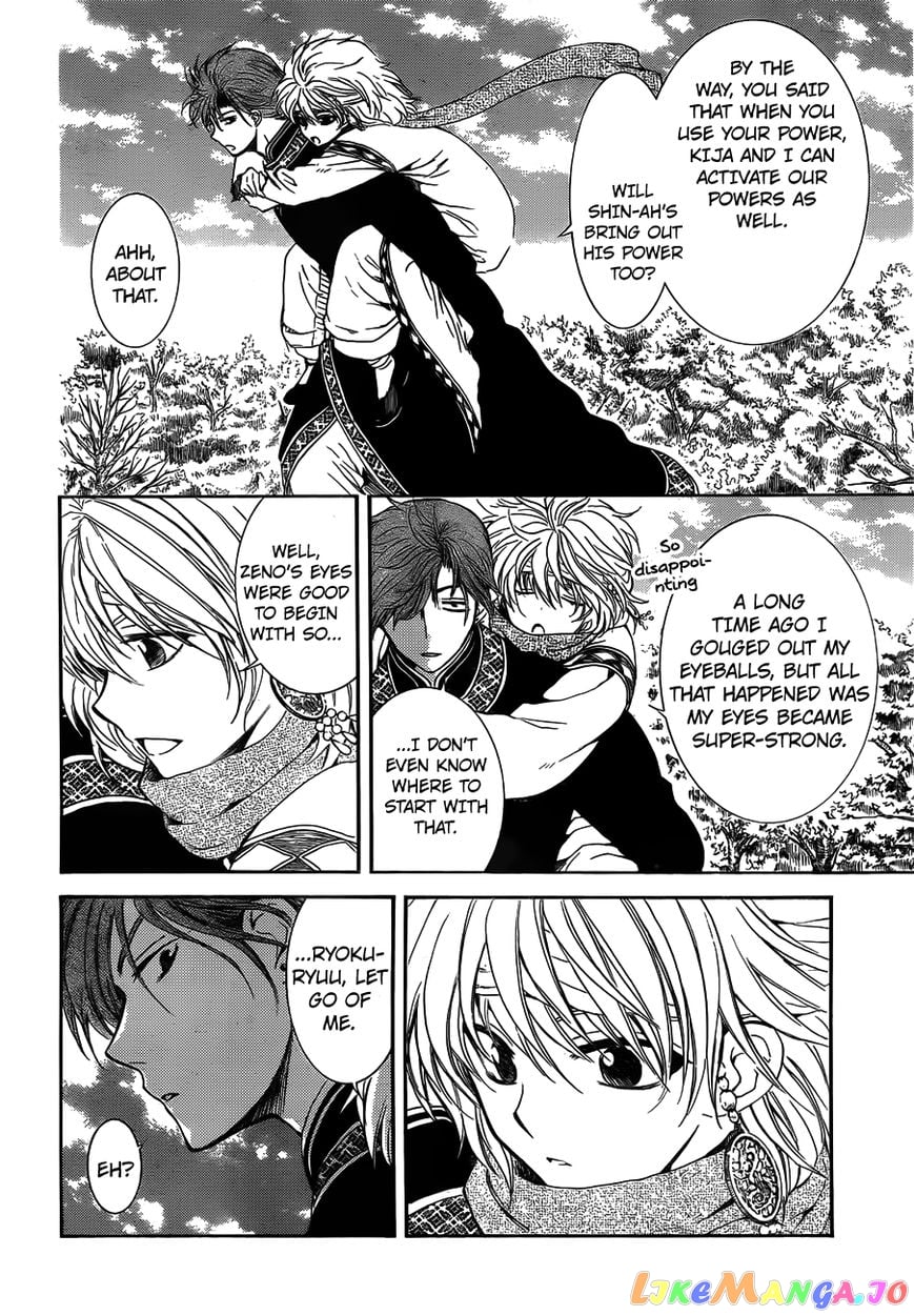 Akatsuki no Yona Chapter 118 - page 16
