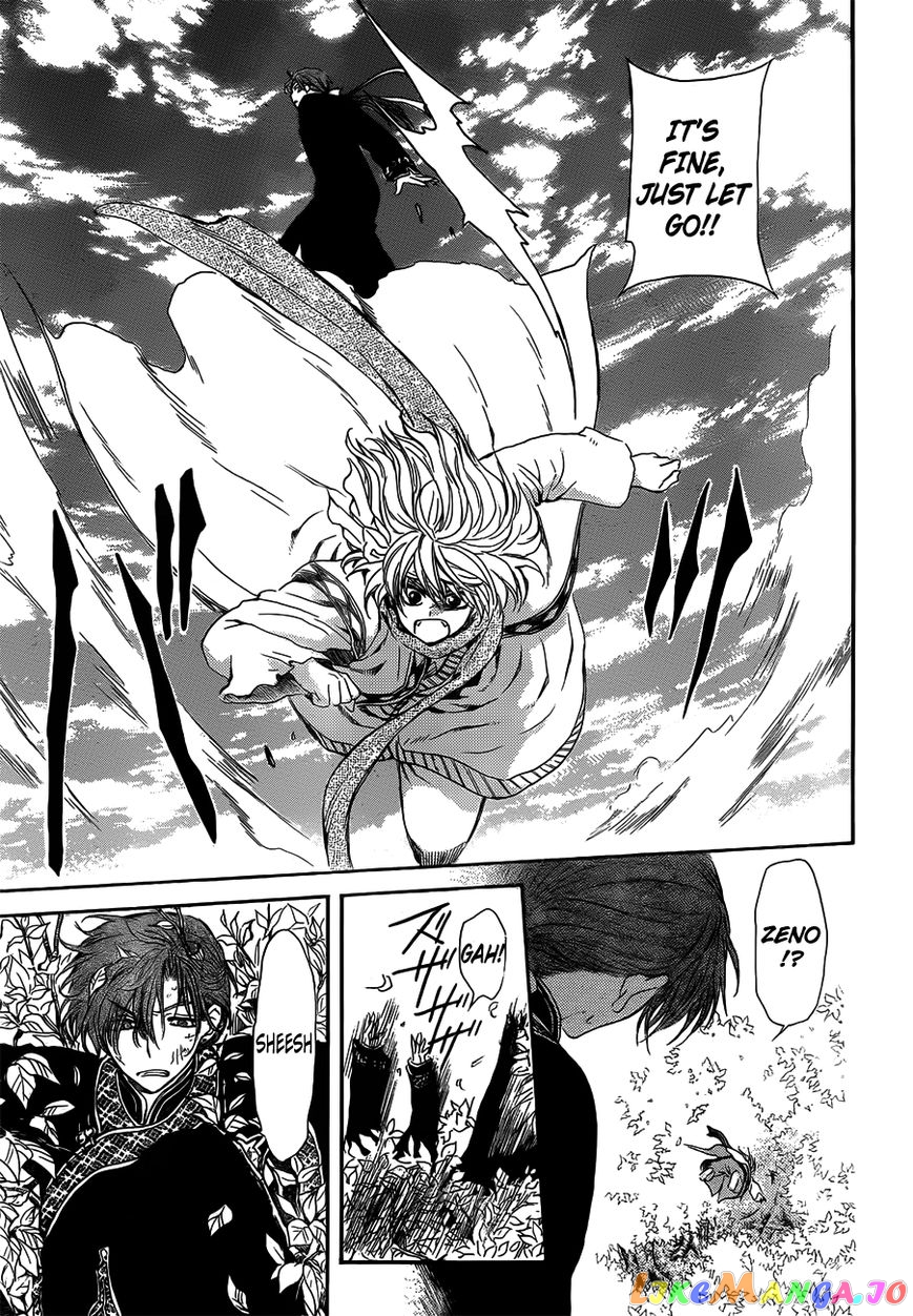 Akatsuki no Yona Chapter 118 - page 17