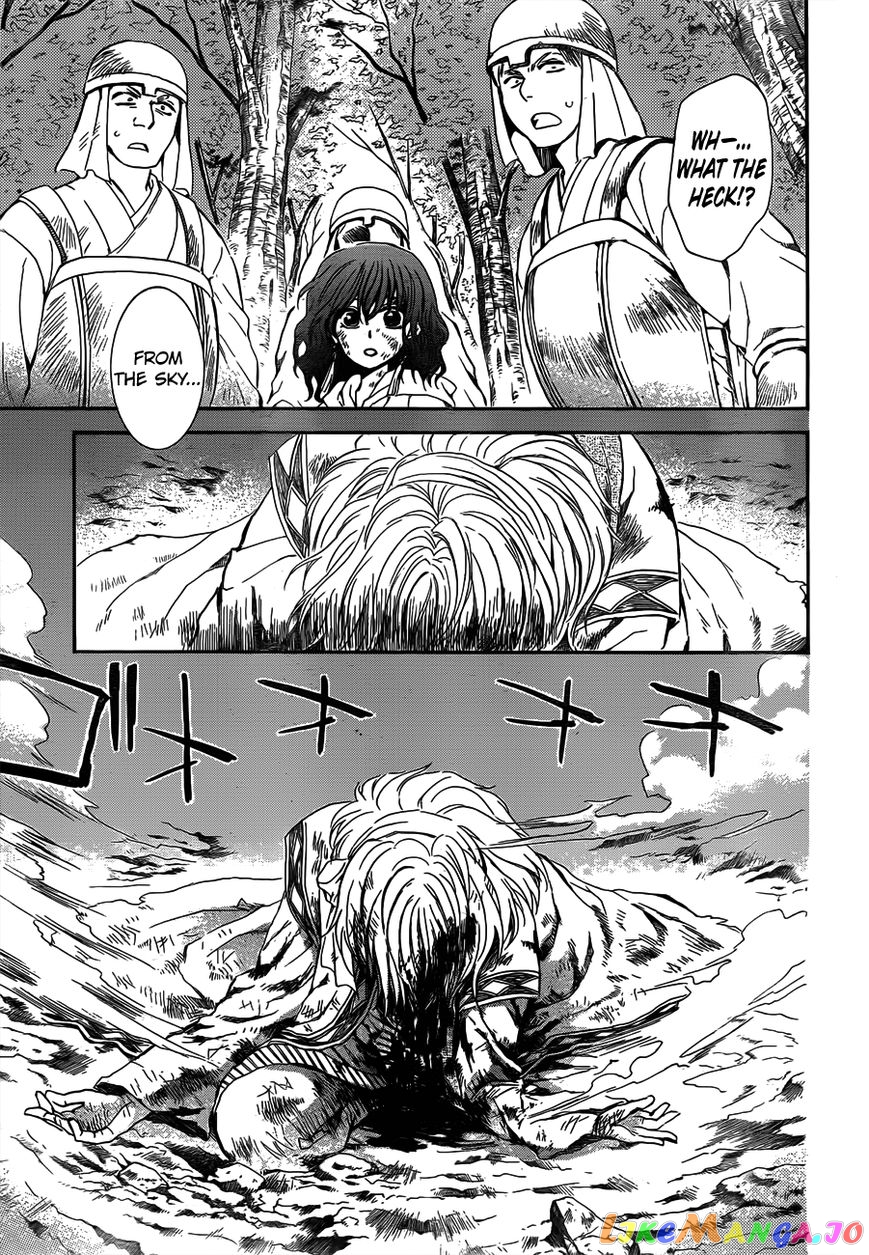 Akatsuki no Yona Chapter 118 - page 19