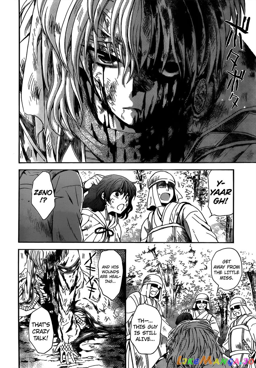 Akatsuki no Yona Chapter 118 - page 20