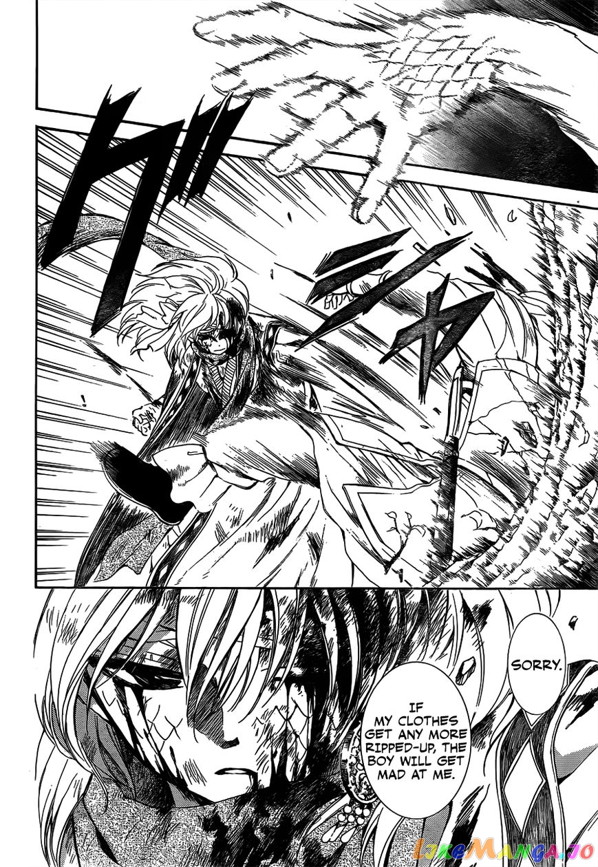 Akatsuki no Yona Chapter 118 - page 22