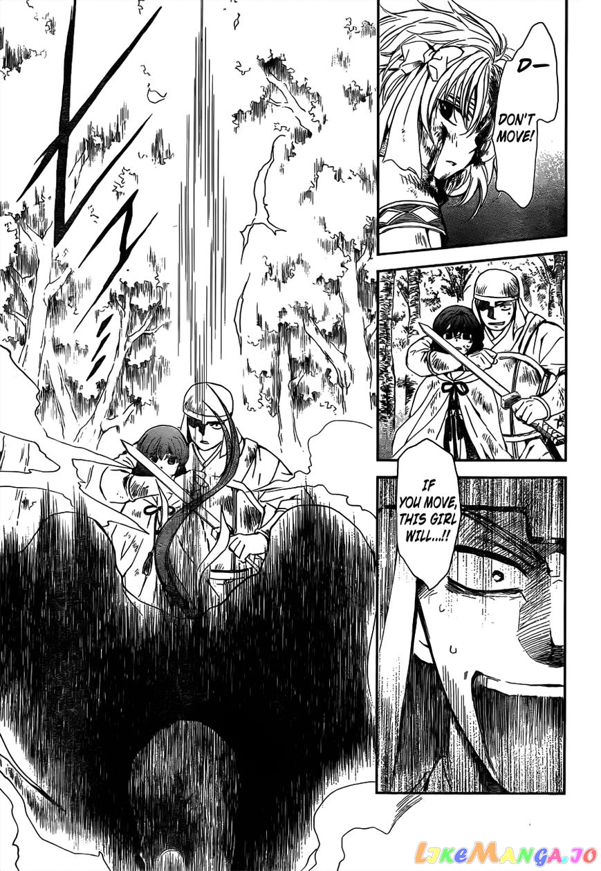 Akatsuki no Yona Chapter 118 - page 23