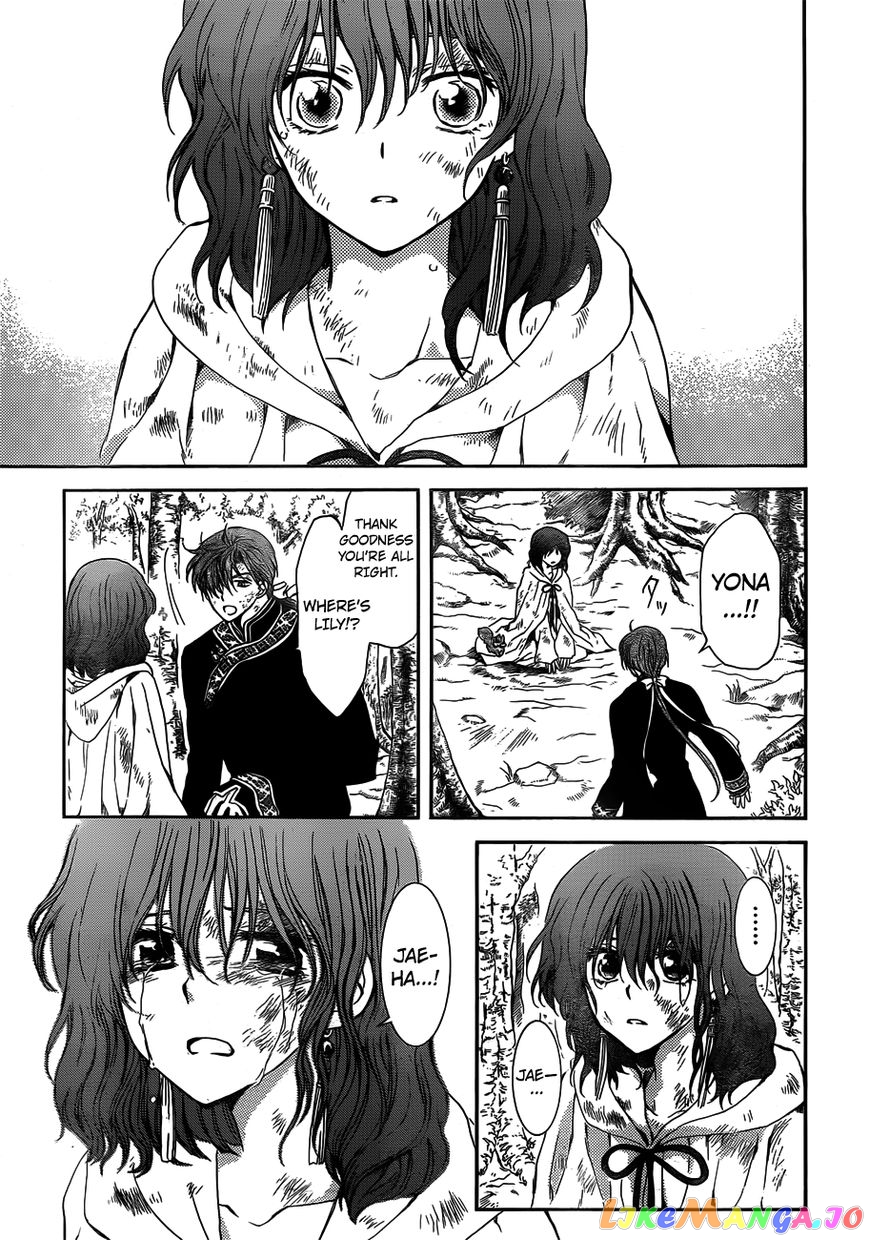 Akatsuki no Yona Chapter 118 - page 25