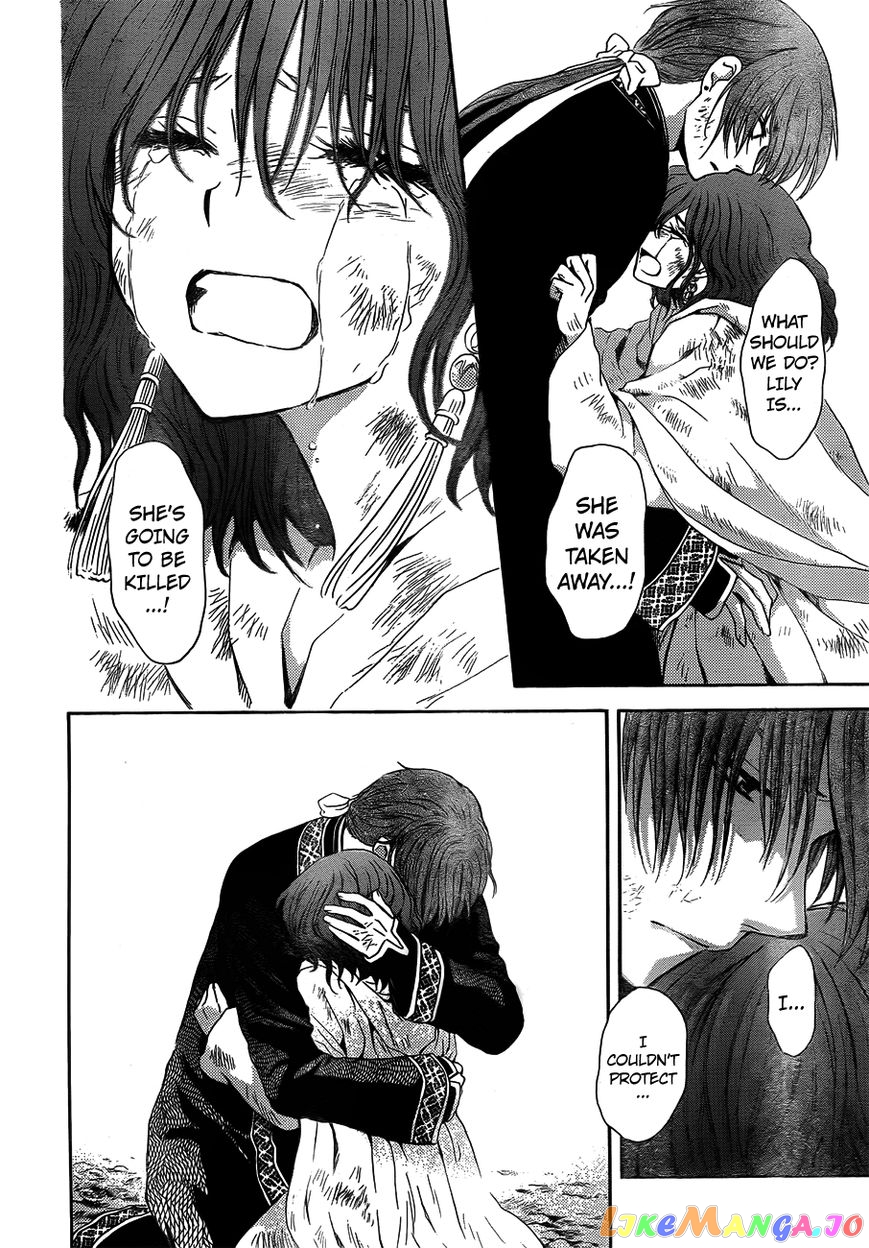 Akatsuki no Yona Chapter 118 - page 26