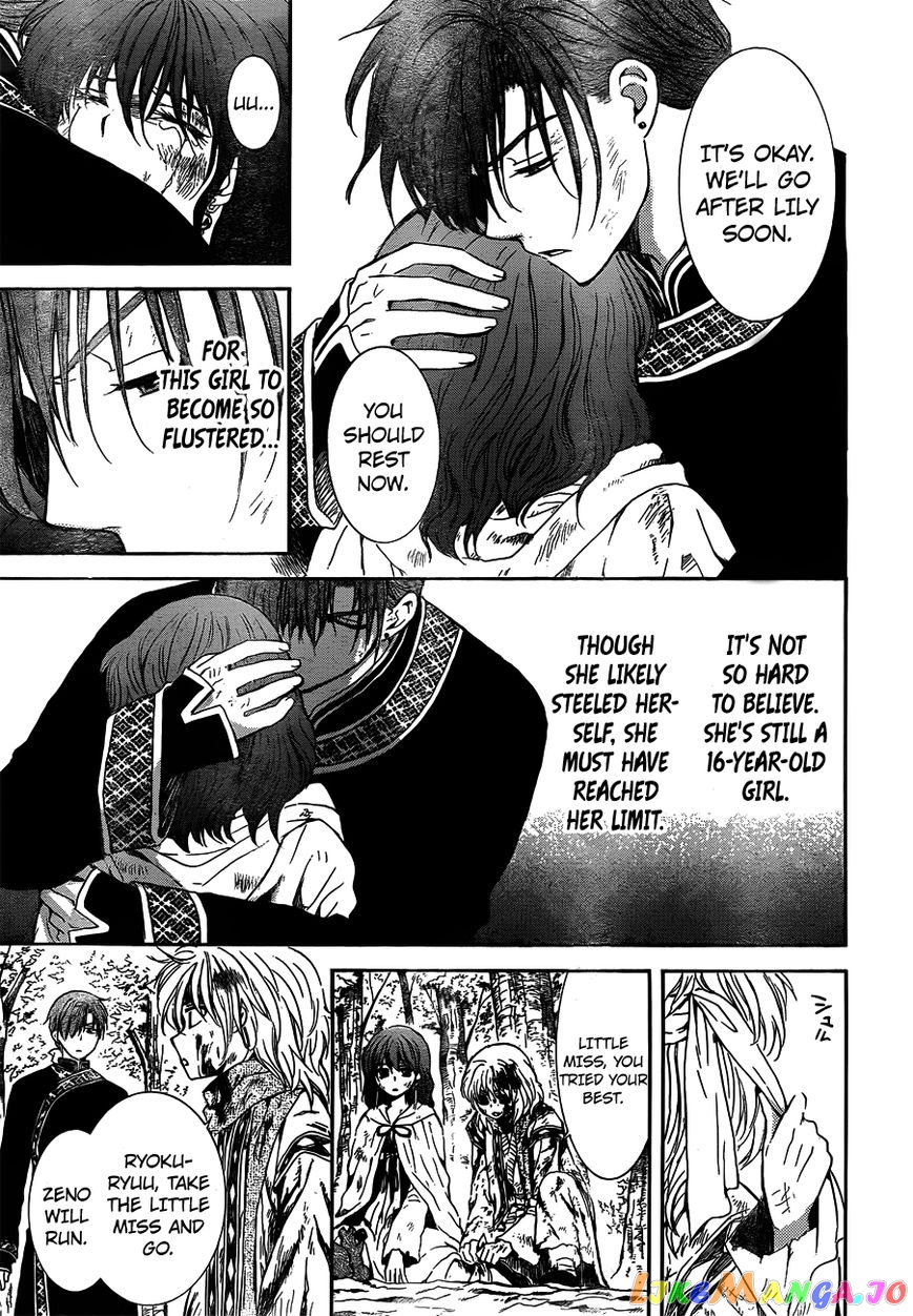 Akatsuki no Yona Chapter 118 - page 27