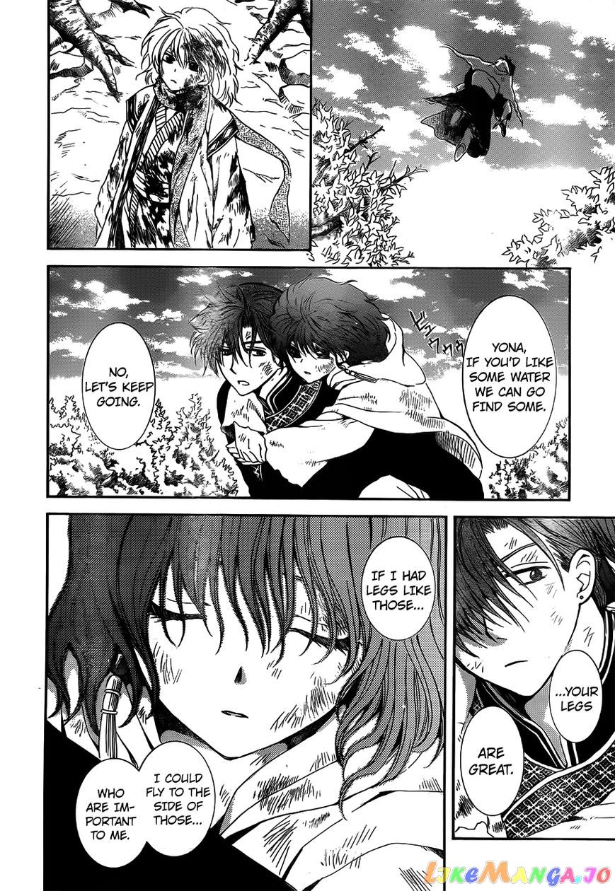 Akatsuki no Yona Chapter 118 - page 28