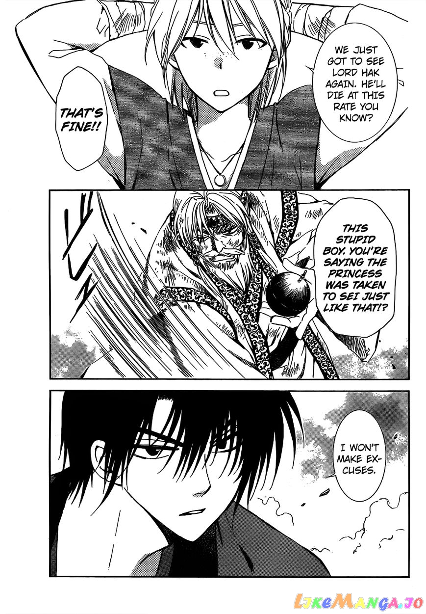Akatsuki no Yona Chapter 118 - page 5