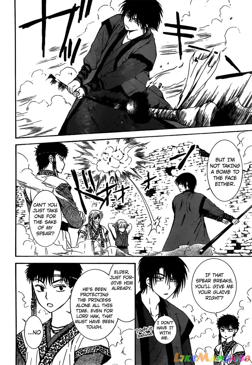 Akatsuki no Yona Chapter 118 - page 6