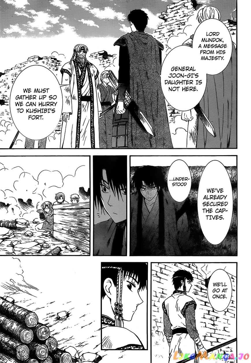 Akatsuki no Yona Chapter 118 - page 9