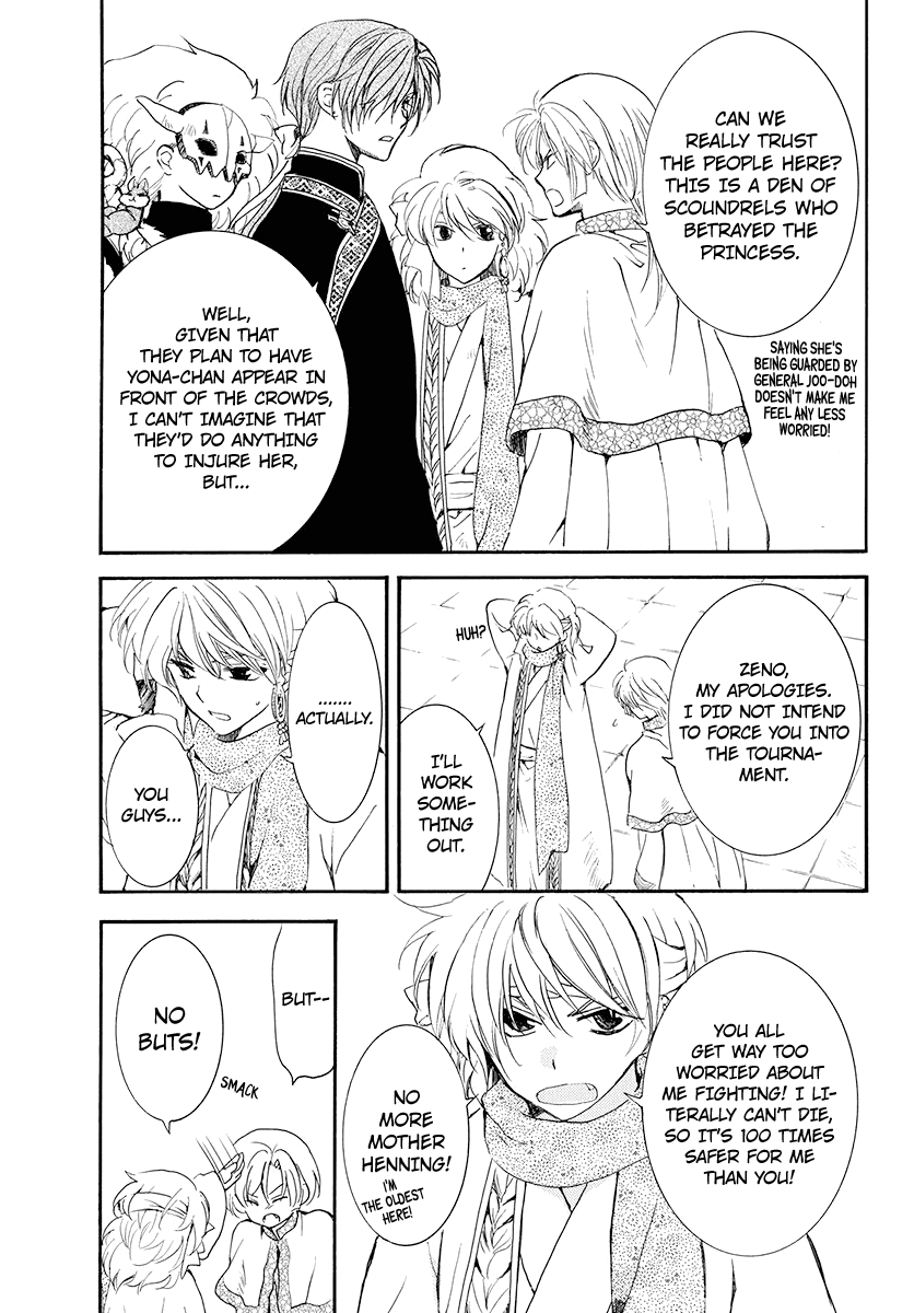 Akatsuki no Yona Chapter 180 - page 11