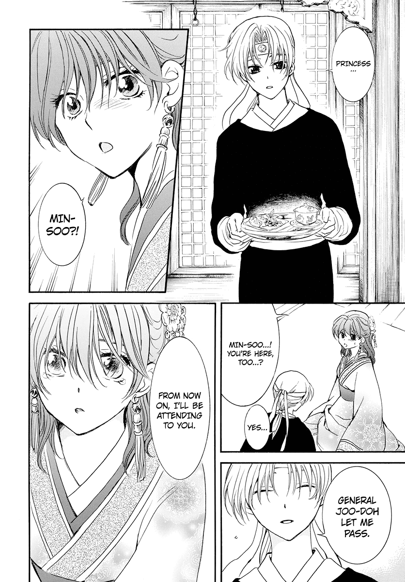 Akatsuki no Yona Chapter 180 - page 16